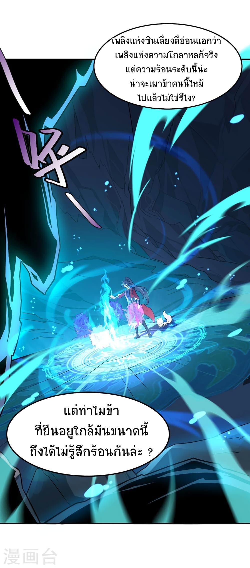 Manga-lc-com อ่านมังงะ อ่านการ์ตูน ออนไลน์ ฟรี Return of Divine Emperor ตอนที่ 1 2 3 4 5 6 7 8 9 10 11 12 13 14 ฟรี ไม่มีโฆษณา Manga-lc - อ่าน มังงะ อ่าน การ์ตูน ออนไลน์ อ่านมังงะ ฟรี