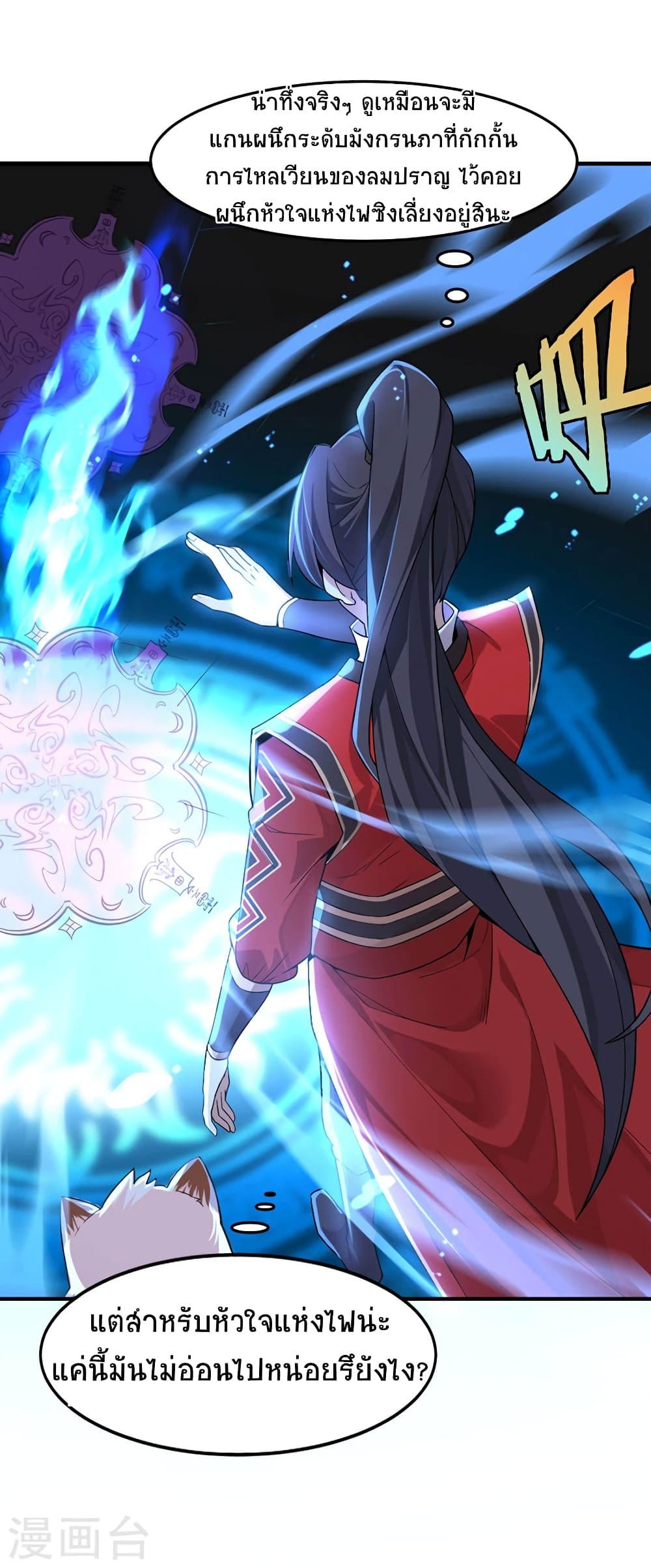 Manga-lc-com อ่านมังงะ อ่านการ์ตูน ออนไลน์ ฟรี Return of Divine Emperor ตอนที่ 1 2 3 4 5 6 7 8 9 10 11 12 13 14 ฟรี ไม่มีโฆษณา Manga-lc - อ่าน มังงะ อ่าน การ์ตูน ออนไลน์ อ่านมังงะ ฟรี