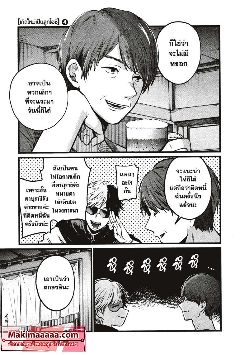 Manga-lc-com อ่านมังงะ อ่านการ์ตูน ออนไลน์ ฟรี Oshi no Ko ตอนที่ 1 2 3 4 5 6 7 8 9 10 11 12 13 14 ฟรี ไม่มีโฆษณา Manga-lc - อ่าน มังงะ อ่าน การ์ตูน ออนไลน์ อ่านมังงะ ฟรี