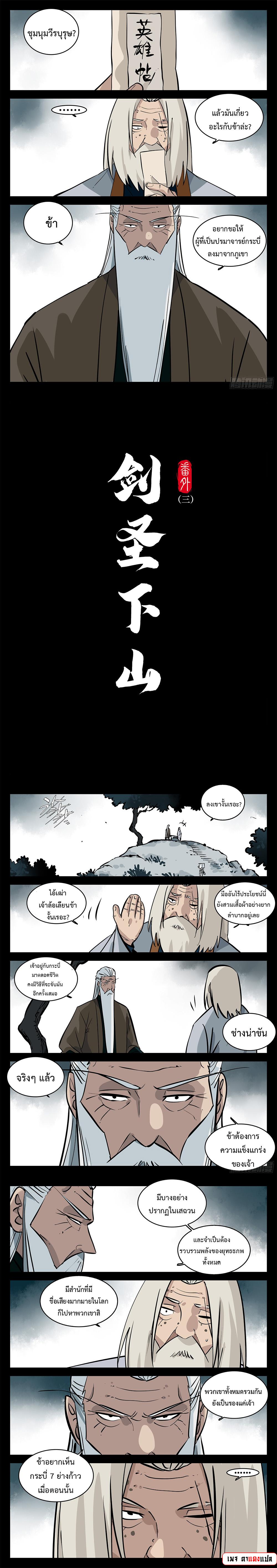 Manga-lc-com อ่านมังงะ อ่านการ์ตูน ออนไลน์ ฟรี Jianghu ตอนที่ 1 2 3 4 5 6 7 8 9 10 11 12 13 14 ฟรี ไม่มีโฆษณา Manga-lc - อ่าน มังงะ อ่าน การ์ตูน ออนไลน์ อ่านมังงะ ฟรี