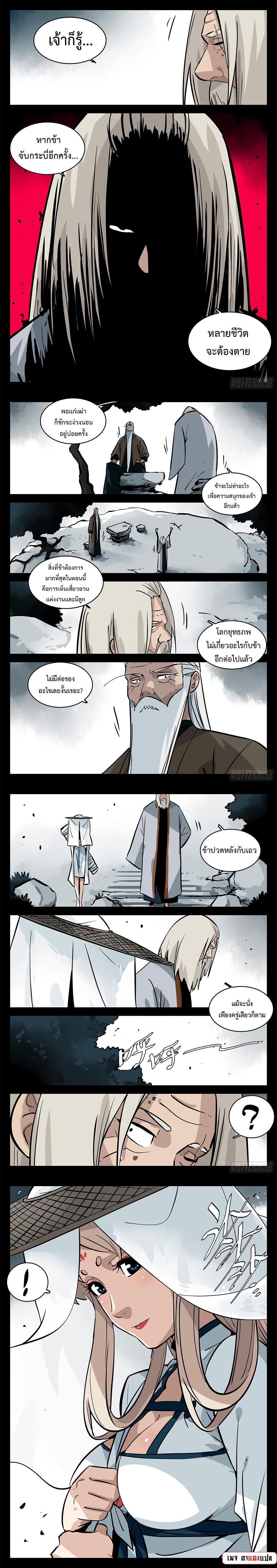 Manga-lc-com อ่านมังงะ อ่านการ์ตูน ออนไลน์ ฟรี Jianghu ตอนที่ 1 2 3 4 5 6 7 8 9 10 11 12 13 14 ฟรี ไม่มีโฆษณา Manga-lc - อ่าน มังงะ อ่าน การ์ตูน ออนไลน์ อ่านมังงะ ฟรี