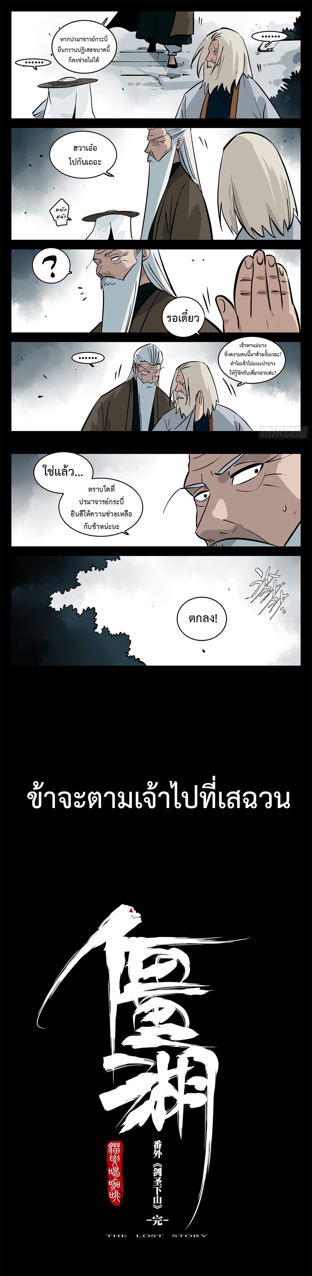 Manga-lc-com อ่านมังงะ อ่านการ์ตูน ออนไลน์ ฟรี Jianghu ตอนที่ 1 2 3 4 5 6 7 8 9 10 11 12 13 14 ฟรี ไม่มีโฆษณา Manga-lc - อ่าน มังงะ อ่าน การ์ตูน ออนไลน์ อ่านมังงะ ฟรี