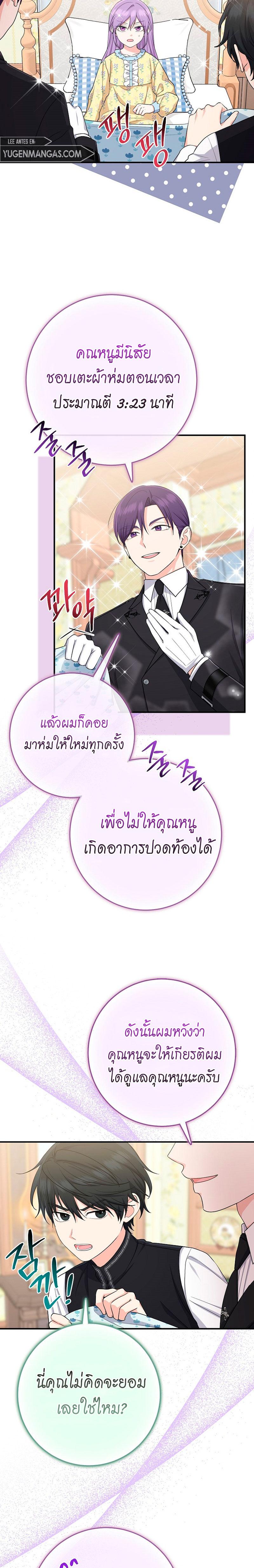 Manga-lc-com อ่านมังงะ อ่านการ์ตูน ออนไลน์ ฟรี I Played the Role of the Adopted Daughter Too Well ตอนที่ 1 2 3 4 5 6 7 8 9 10 11 12 13 14 ฟรี ไม่มีโฆษณา Manga-lc - อ่าน มังงะ อ่าน การ์ตูน ออนไลน์ อ่านมังงะ ฟรี