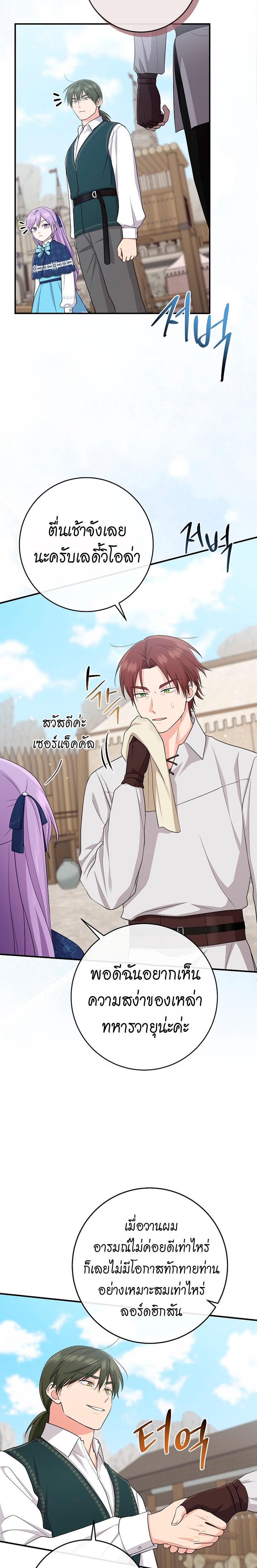 Manga-lc-com อ่านมังงะ อ่านการ์ตูน ออนไลน์ ฟรี I Played the Role of the Adopted Daughter Too Well ตอนที่ 1 2 3 4 5 6 7 8 9 10 11 12 13 14 ฟรี ไม่มีโฆษณา Manga-lc - อ่าน มังงะ อ่าน การ์ตูน ออนไลน์ อ่านมังงะ ฟรี