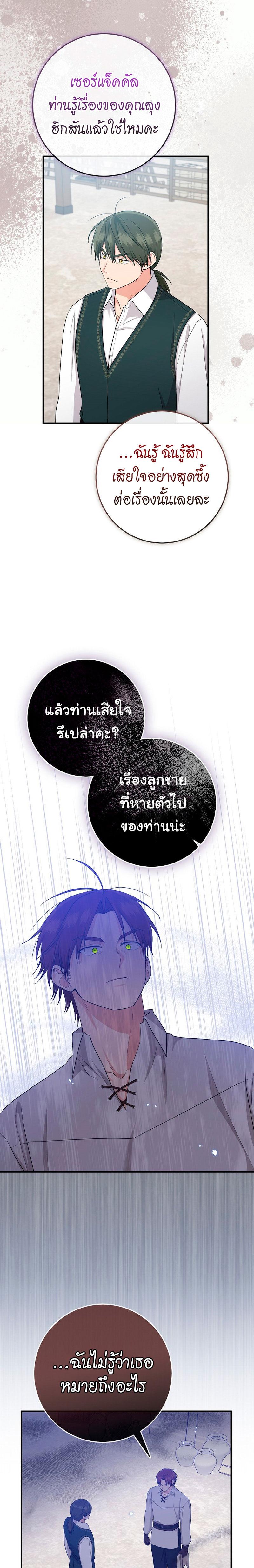Manga-lc-com อ่านมังงะ อ่านการ์ตูน ออนไลน์ ฟรี I Played the Role of the Adopted Daughter Too Well ตอนที่ 1 2 3 4 5 6 7 8 9 10 11 12 13 14 ฟรี ไม่มีโฆษณา Manga-lc - อ่าน มังงะ อ่าน การ์ตูน ออนไลน์ อ่านมังงะ ฟรี