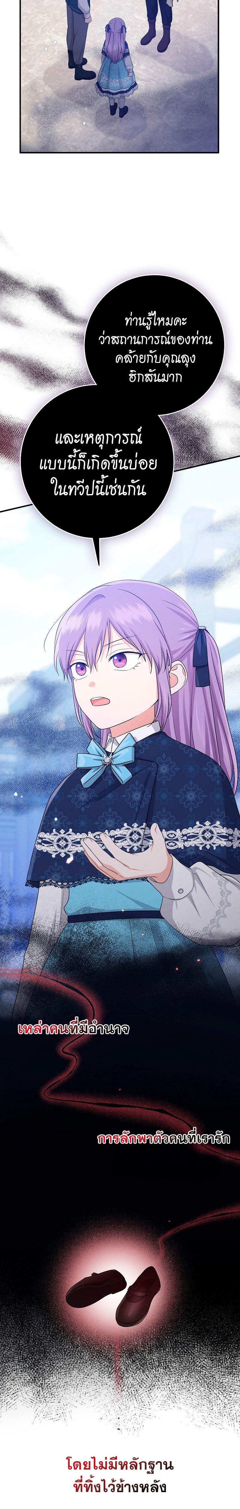 Manga-lc-com อ่านมังงะ อ่านการ์ตูน ออนไลน์ ฟรี I Played the Role of the Adopted Daughter Too Well ตอนที่ 1 2 3 4 5 6 7 8 9 10 11 12 13 14 ฟรี ไม่มีโฆษณา Manga-lc - อ่าน มังงะ อ่าน การ์ตูน ออนไลน์ อ่านมังงะ ฟรี