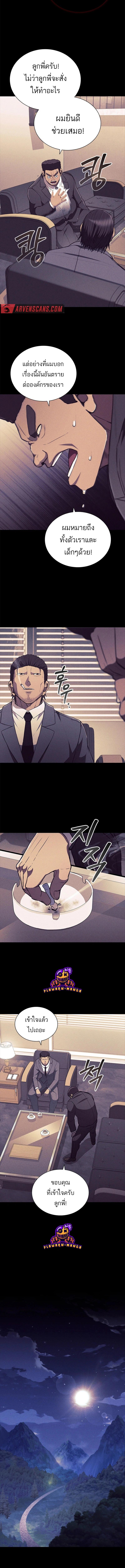 Manga-lc-com อ่านมังงะ อ่านการ์ตูน ออนไลน์ ฟรี Reincarnation Boss บอสสุดแกร่งเกิดใหม่มาล้างแค้น ตอนที่ 1 2 3 4 5 6 7 8 9 10 11 12 13 14 ฟรี ไม่มีโฆษณา Manga-lc - อ่าน มังงะ อ่าน การ์ตูน ออนไลน์ อ่านมังงะ ฟรี