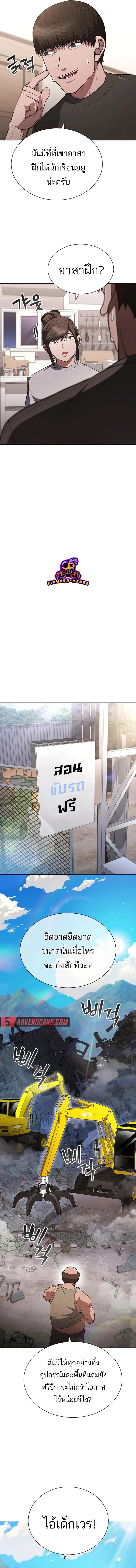 Manga-lc-com อ่านมังงะ อ่านการ์ตูน ออนไลน์ ฟรี Reincarnation Boss บอสสุดแกร่งเกิดใหม่มาล้างแค้น ตอนที่ 1 2 3 4 5 6 7 8 9 10 11 12 13 14 ฟรี ไม่มีโฆษณา Manga-lc - อ่าน มังงะ อ่าน การ์ตูน ออนไลน์ อ่านมังงะ ฟรี