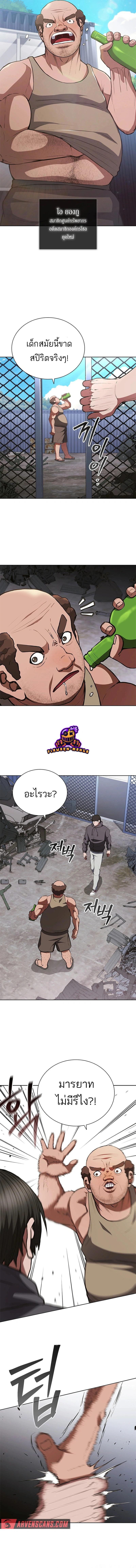 Manga-lc-com อ่านมังงะ อ่านการ์ตูน ออนไลน์ ฟรี Reincarnation Boss บอสสุดแกร่งเกิดใหม่มาล้างแค้น ตอนที่ 1 2 3 4 5 6 7 8 9 10 11 12 13 14 ฟรี ไม่มีโฆษณา Manga-lc - อ่าน มังงะ อ่าน การ์ตูน ออนไลน์ อ่านมังงะ ฟรี