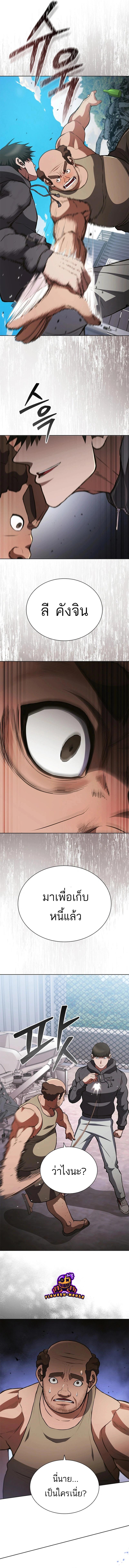 Manga-lc-com อ่านมังงะ อ่านการ์ตูน ออนไลน์ ฟรี Reincarnation Boss บอสสุดแกร่งเกิดใหม่มาล้างแค้น ตอนที่ 1 2 3 4 5 6 7 8 9 10 11 12 13 14 ฟรี ไม่มีโฆษณา Manga-lc - อ่าน มังงะ อ่าน การ์ตูน ออนไลน์ อ่านมังงะ ฟรี