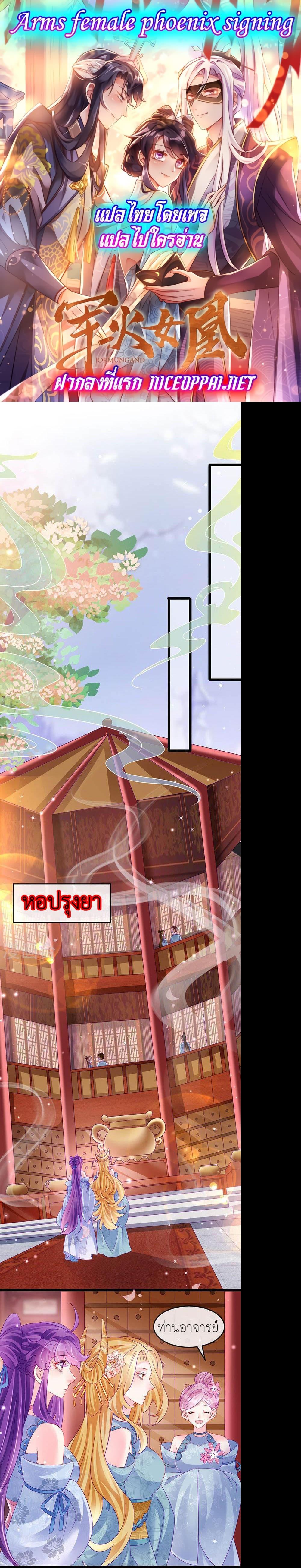 Manga-lc-com อ่านมังงะ อ่านการ์ตูน ออนไลน์ ฟรี Arms Female Phoenix signing ตอนที่ 1 2 3 4 5 6 7 8 9 10 11 12 13 14 ฟรี ไม่มีโฆษณา Manga-lc - อ่าน มังงะ อ่าน การ์ตูน ออนไลน์ อ่านมังงะ ฟรี