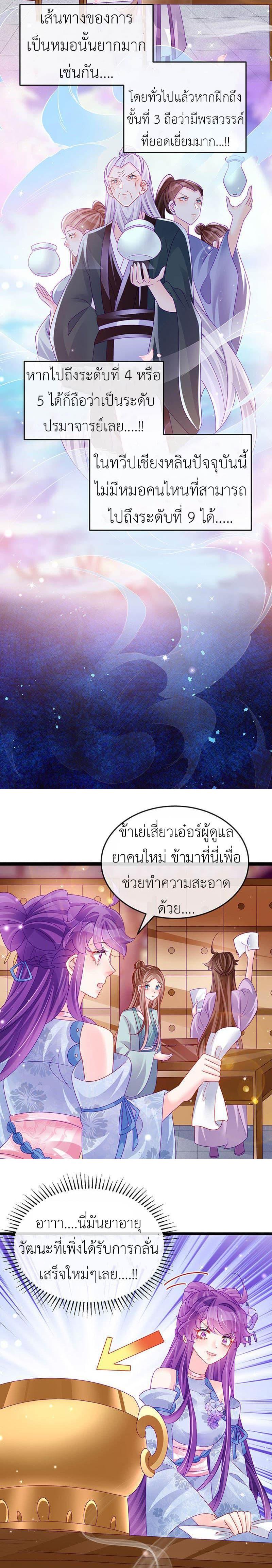 Manga-lc-com อ่านมังงะ อ่านการ์ตูน ออนไลน์ ฟรี Arms Female Phoenix signing ตอนที่ 1 2 3 4 5 6 7 8 9 10 11 12 13 14 ฟรี ไม่มีโฆษณา Manga-lc - อ่าน มังงะ อ่าน การ์ตูน ออนไลน์ อ่านมังงะ ฟรี