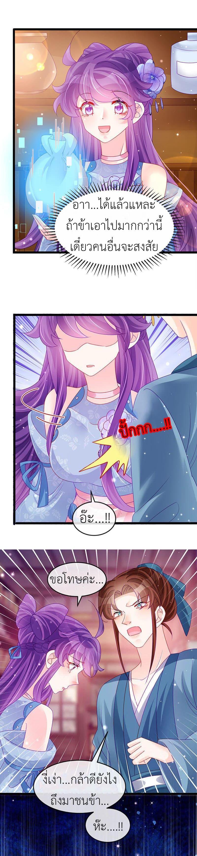 Manga-lc-com อ่านมังงะ อ่านการ์ตูน ออนไลน์ ฟรี Arms Female Phoenix signing ตอนที่ 1 2 3 4 5 6 7 8 9 10 11 12 13 14 ฟรี ไม่มีโฆษณา Manga-lc - อ่าน มังงะ อ่าน การ์ตูน ออนไลน์ อ่านมังงะ ฟรี