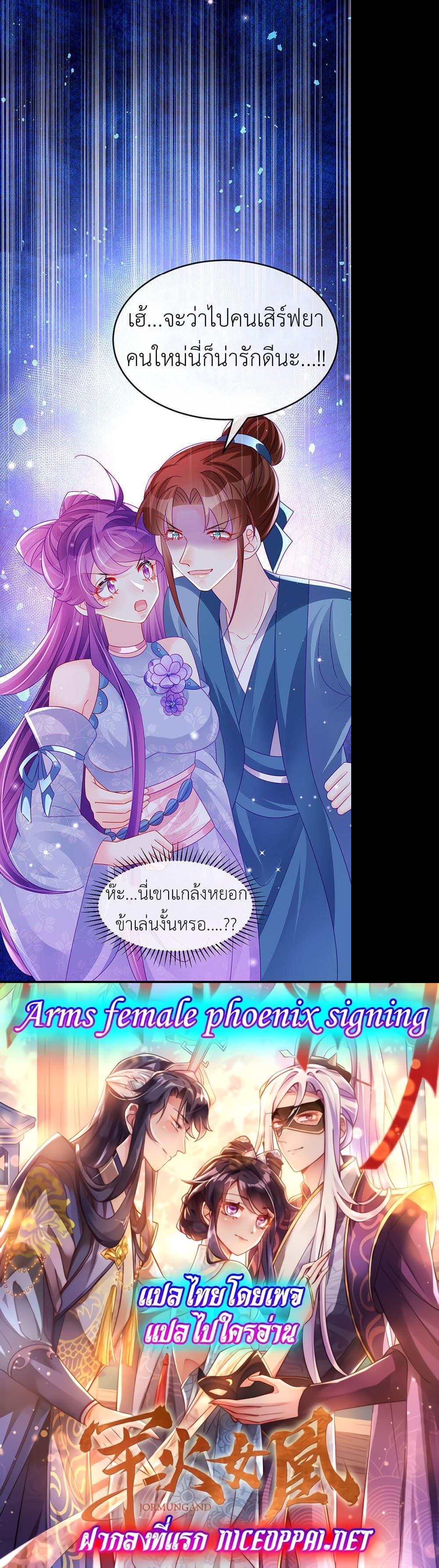 Manga-lc-com อ่านมังงะ อ่านการ์ตูน ออนไลน์ ฟรี Arms Female Phoenix signing ตอนที่ 1 2 3 4 5 6 7 8 9 10 11 12 13 14 ฟรี ไม่มีโฆษณา Manga-lc - อ่าน มังงะ อ่าน การ์ตูน ออนไลน์ อ่านมังงะ ฟรี