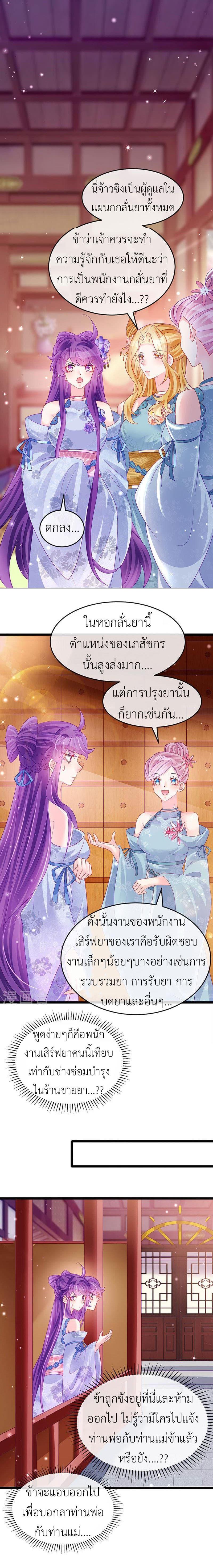 Manga-lc-com อ่านมังงะ อ่านการ์ตูน ออนไลน์ ฟรี Arms Female Phoenix signing ตอนที่ 1 2 3 4 5 6 7 8 9 10 11 12 13 14 ฟรี ไม่มีโฆษณา Manga-lc - อ่าน มังงะ อ่าน การ์ตูน ออนไลน์ อ่านมังงะ ฟรี