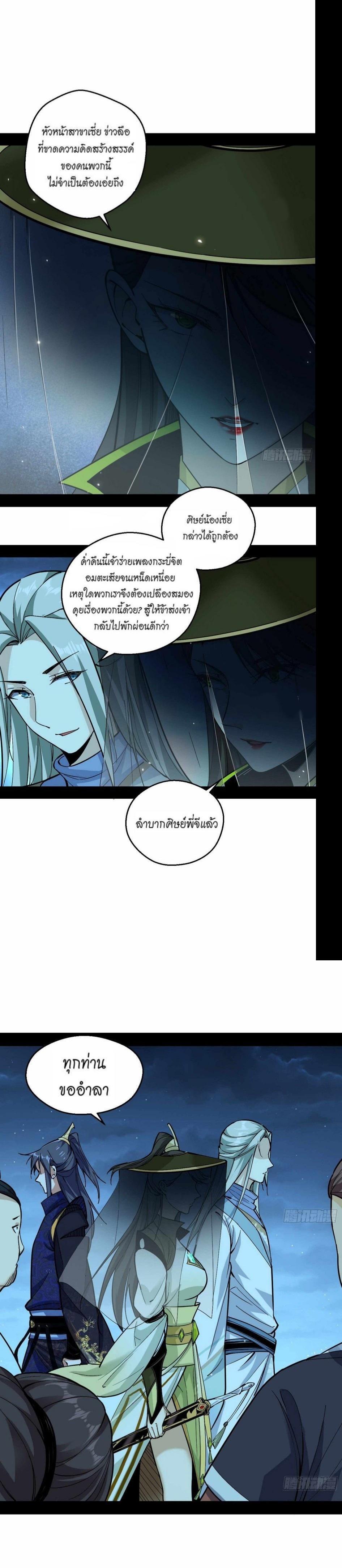 Manga-lc-com อ่านมังงะ อ่านการ์ตูน ออนไลน์ ฟรี I’m an Evil God ตอนที่ 1 2 3 4 5 6 7 8 9 10 11 12 13 14 ฟรี ไม่มีโฆษณา Manga-lc - อ่าน มังงะ อ่าน การ์ตูน ออนไลน์ อ่านมังงะ ฟรี