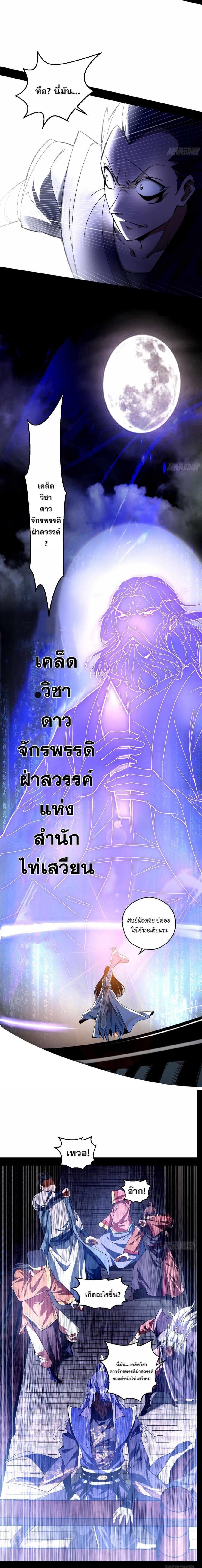 Manga-lc-com อ่านมังงะ อ่านการ์ตูน ออนไลน์ ฟรี I’m an Evil God ตอนที่ 1 2 3 4 5 6 7 8 9 10 11 12 13 14 ฟรี ไม่มีโฆษณา Manga-lc - อ่าน มังงะ อ่าน การ์ตูน ออนไลน์ อ่านมังงะ ฟรี