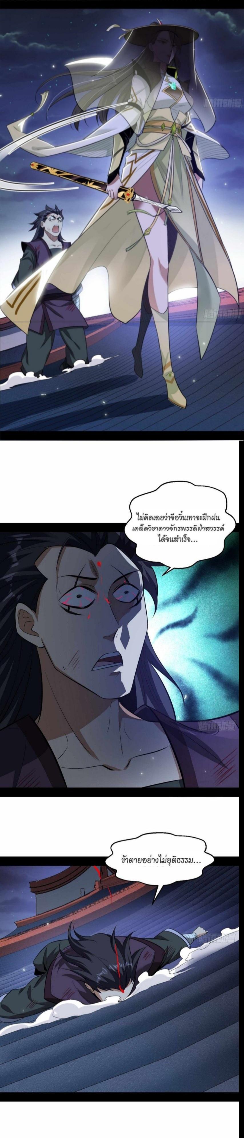 Manga-lc-com อ่านมังงะ อ่านการ์ตูน ออนไลน์ ฟรี I’m an Evil God ตอนที่ 1 2 3 4 5 6 7 8 9 10 11 12 13 14 ฟรี ไม่มีโฆษณา Manga-lc - อ่าน มังงะ อ่าน การ์ตูน ออนไลน์ อ่านมังงะ ฟรี