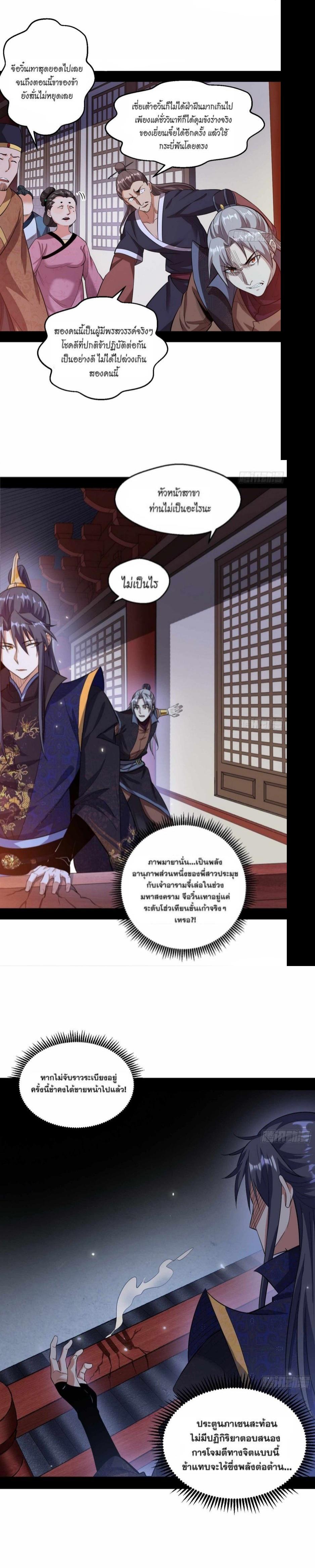 Manga-lc-com อ่านมังงะ อ่านการ์ตูน ออนไลน์ ฟรี I’m an Evil God ตอนที่ 1 2 3 4 5 6 7 8 9 10 11 12 13 14 ฟรี ไม่มีโฆษณา Manga-lc - อ่าน มังงะ อ่าน การ์ตูน ออนไลน์ อ่านมังงะ ฟรี