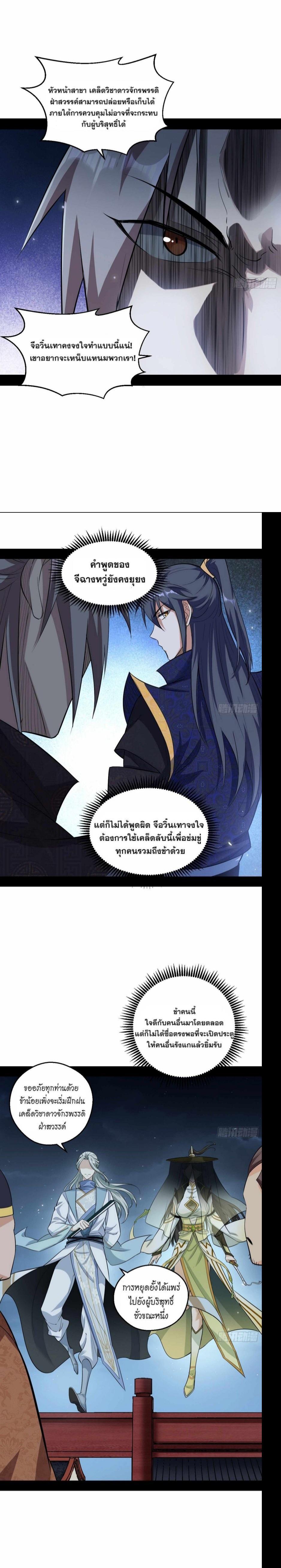 Manga-lc-com อ่านมังงะ อ่านการ์ตูน ออนไลน์ ฟรี I’m an Evil God ตอนที่ 1 2 3 4 5 6 7 8 9 10 11 12 13 14 ฟรี ไม่มีโฆษณา Manga-lc - อ่าน มังงะ อ่าน การ์ตูน ออนไลน์ อ่านมังงะ ฟรี