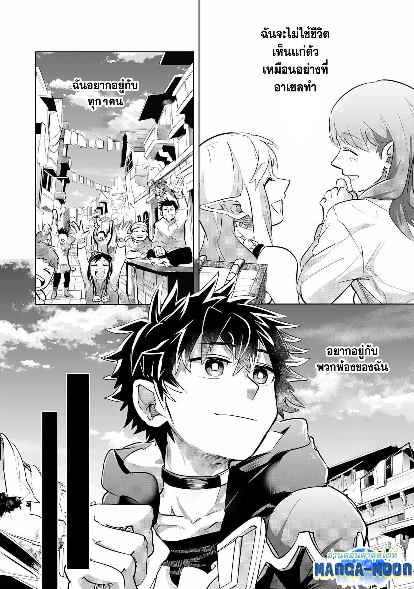 Manga-lc-com อ่านมังงะ อ่านการ์ตูน ออนไลน์ ฟรี S-Rank Party Wo Munou Da To Tsuihousareta Kedo, “kantei” To “chiyu Mahou” De Nariagari Musou ตอนที่ 1 2 3 4 5 6 7 8 9 10 11 12 13 14 ฟรี ไม่มีโฆษณา Manga-lc - อ่าน มังงะ อ่าน การ์ตูน ออนไลน์ อ่านมังงะ ฟรี