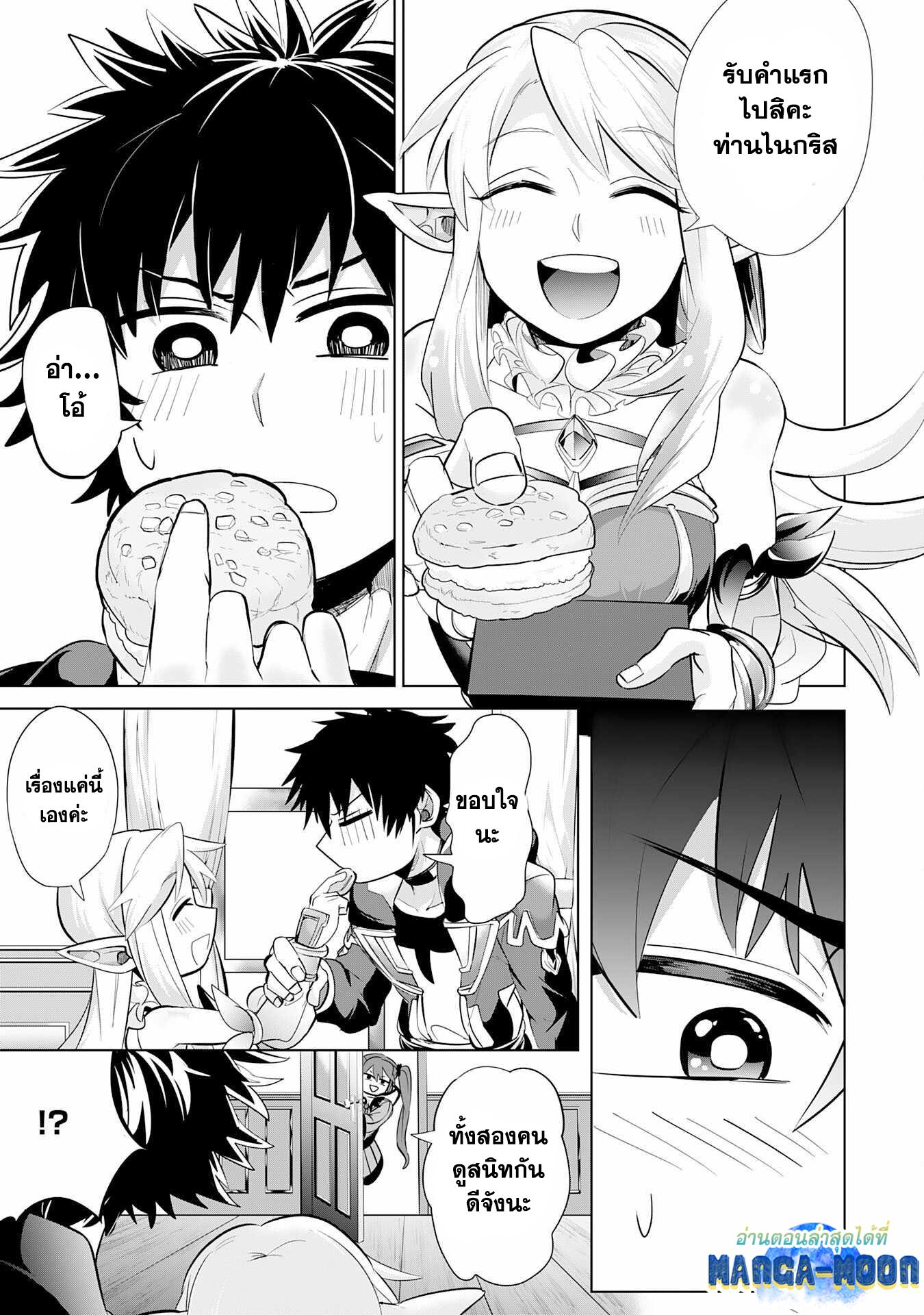 Manga-lc-com อ่านมังงะ อ่านการ์ตูน ออนไลน์ ฟรี S-Rank Party Wo Munou Da To Tsuihousareta Kedo, “kantei” To “chiyu Mahou” De Nariagari Musou ตอนที่ 1 2 3 4 5 6 7 8 9 10 11 12 13 14 ฟรี ไม่มีโฆษณา Manga-lc - อ่าน มังงะ อ่าน การ์ตูน ออนไลน์ อ่านมังงะ ฟรี