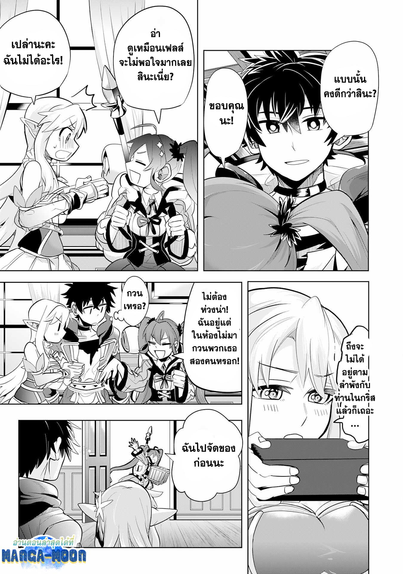 Manga-lc-com อ่านมังงะ อ่านการ์ตูน ออนไลน์ ฟรี S-Rank Party Wo Munou Da To Tsuihousareta Kedo, “kantei” To “chiyu Mahou” De Nariagari Musou ตอนที่ 1 2 3 4 5 6 7 8 9 10 11 12 13 14 ฟรี ไม่มีโฆษณา Manga-lc - อ่าน มังงะ อ่าน การ์ตูน ออนไลน์ อ่านมังงะ ฟรี