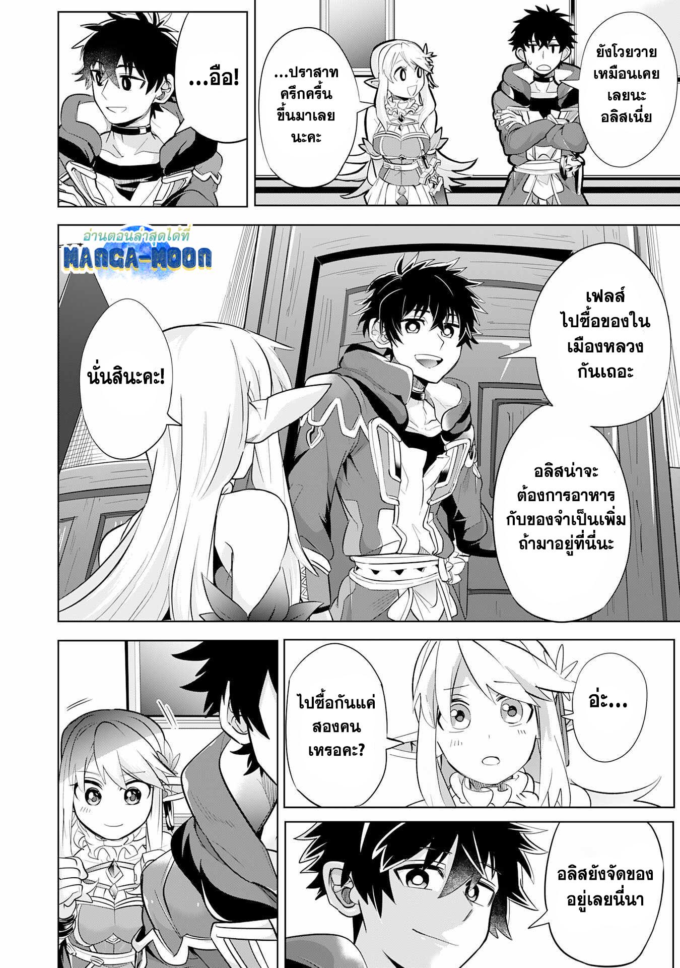 Manga-lc-com อ่านมังงะ อ่านการ์ตูน ออนไลน์ ฟรี S-Rank Party Wo Munou Da To Tsuihousareta Kedo, “kantei” To “chiyu Mahou” De Nariagari Musou ตอนที่ 1 2 3 4 5 6 7 8 9 10 11 12 13 14 ฟรี ไม่มีโฆษณา Manga-lc - อ่าน มังงะ อ่าน การ์ตูน ออนไลน์ อ่านมังงะ ฟรี