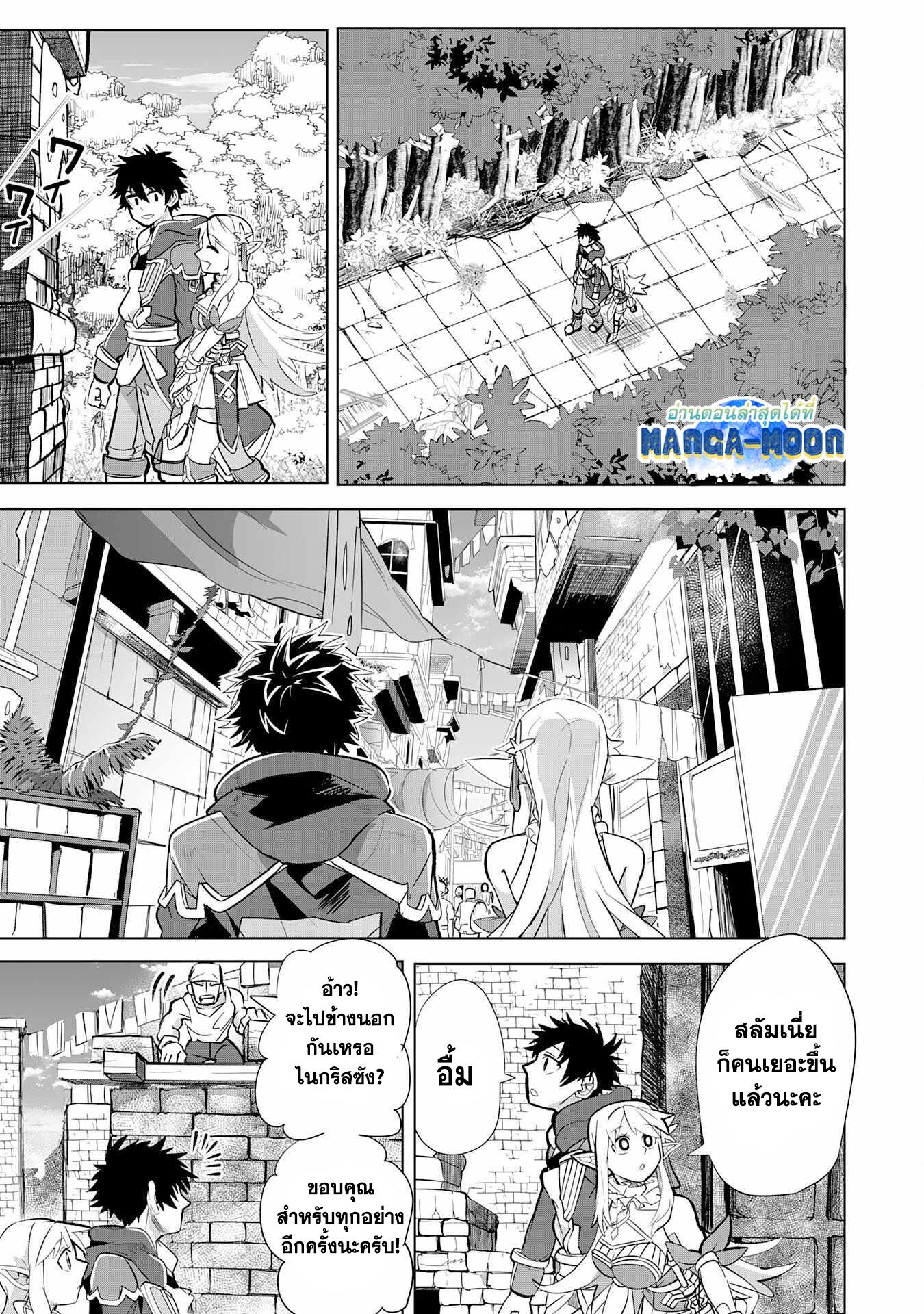 Manga-lc-com อ่านมังงะ อ่านการ์ตูน ออนไลน์ ฟรี S-Rank Party Wo Munou Da To Tsuihousareta Kedo, “kantei” To “chiyu Mahou” De Nariagari Musou ตอนที่ 1 2 3 4 5 6 7 8 9 10 11 12 13 14 ฟรี ไม่มีโฆษณา Manga-lc - อ่าน มังงะ อ่าน การ์ตูน ออนไลน์ อ่านมังงะ ฟรี