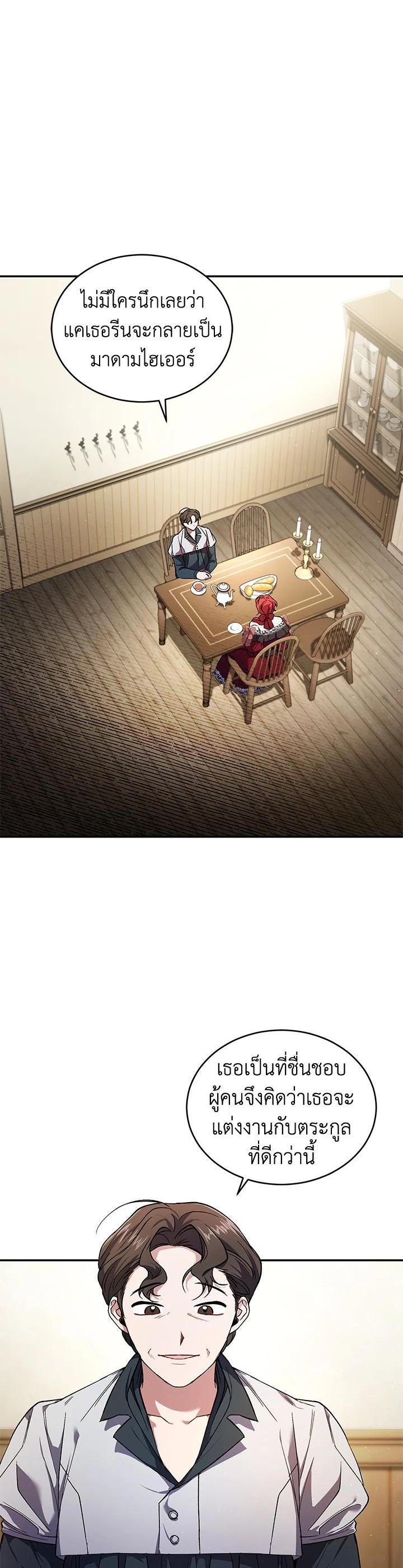 Manga-lc-com อ่านมังงะ อ่านการ์ตูน ออนไลน์ ฟรี Resetting Lady ตอนที่ 1 2 3 4 5 6 7 8 9 10 11 12 13 14 ฟรี ไม่มีโฆษณา Manga-lc - อ่าน มังงะ อ่าน การ์ตูน ออนไลน์ อ่านมังงะ ฟรี