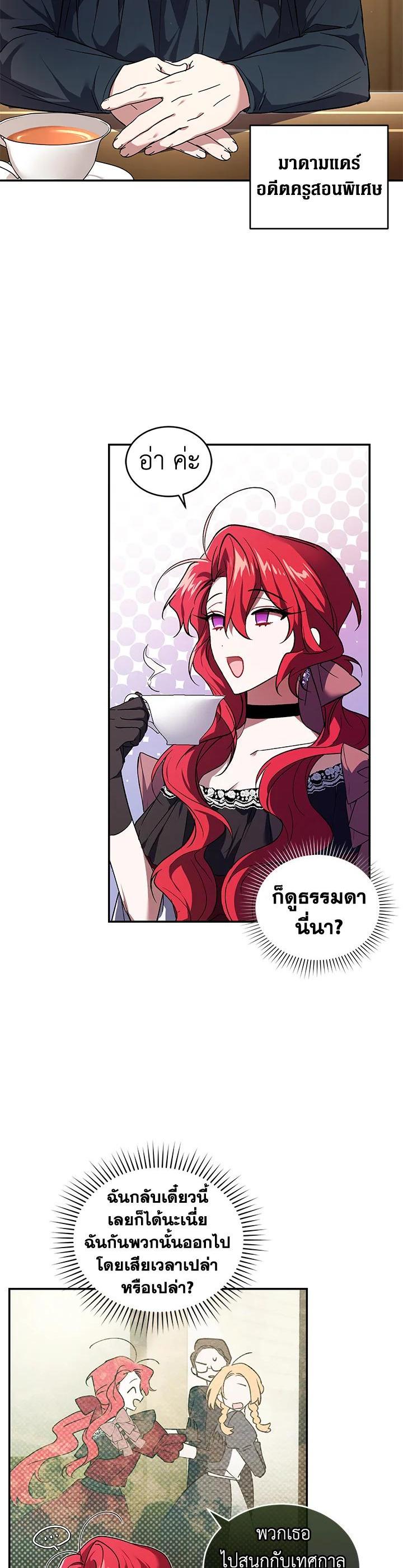 Manga-lc-com อ่านมังงะ อ่านการ์ตูน ออนไลน์ ฟรี Resetting Lady ตอนที่ 1 2 3 4 5 6 7 8 9 10 11 12 13 14 ฟรี ไม่มีโฆษณา Manga-lc - อ่าน มังงะ อ่าน การ์ตูน ออนไลน์ อ่านมังงะ ฟรี