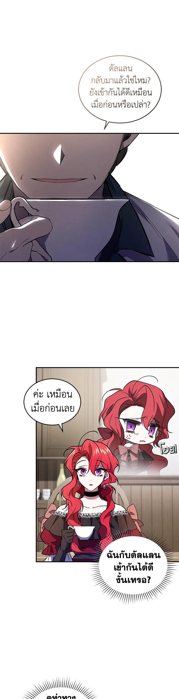Manga-lc-com อ่านมังงะ อ่านการ์ตูน ออนไลน์ ฟรี Resetting Lady ตอนที่ 1 2 3 4 5 6 7 8 9 10 11 12 13 14 ฟรี ไม่มีโฆษณา Manga-lc - อ่าน มังงะ อ่าน การ์ตูน ออนไลน์ อ่านมังงะ ฟรี