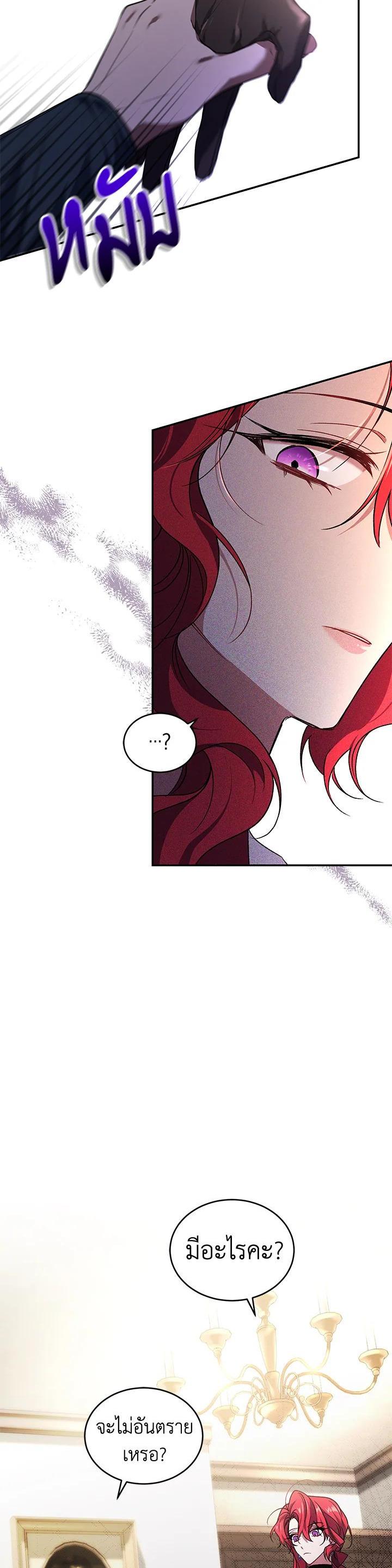 Manga-lc-com อ่านมังงะ อ่านการ์ตูน ออนไลน์ ฟรี Resetting Lady ตอนที่ 1 2 3 4 5 6 7 8 9 10 11 12 13 14 ฟรี ไม่มีโฆษณา Manga-lc - อ่าน มังงะ อ่าน การ์ตูน ออนไลน์ อ่านมังงะ ฟรี