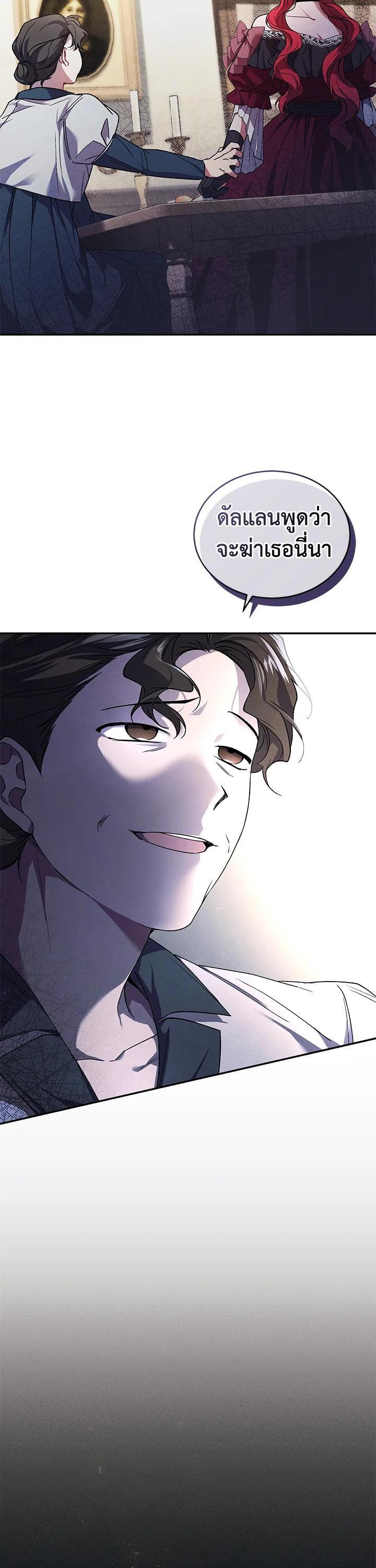 Manga-lc-com อ่านมังงะ อ่านการ์ตูน ออนไลน์ ฟรี Resetting Lady ตอนที่ 1 2 3 4 5 6 7 8 9 10 11 12 13 14 ฟรี ไม่มีโฆษณา Manga-lc - อ่าน มังงะ อ่าน การ์ตูน ออนไลน์ อ่านมังงะ ฟรี