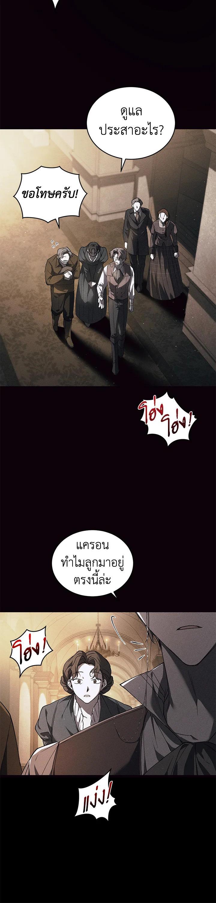 Manga-lc-com อ่านมังงะ อ่านการ์ตูน ออนไลน์ ฟรี Resetting Lady ตอนที่ 1 2 3 4 5 6 7 8 9 10 11 12 13 14 ฟรี ไม่มีโฆษณา Manga-lc - อ่าน มังงะ อ่าน การ์ตูน ออนไลน์ อ่านมังงะ ฟรี