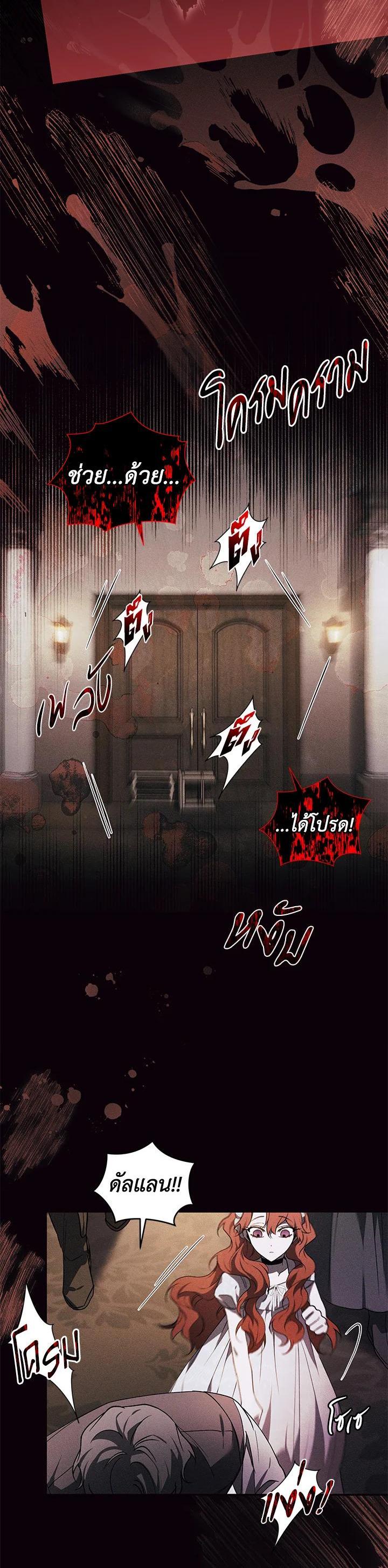 Manga-lc-com อ่านมังงะ อ่านการ์ตูน ออนไลน์ ฟรี Resetting Lady ตอนที่ 1 2 3 4 5 6 7 8 9 10 11 12 13 14 ฟรี ไม่มีโฆษณา Manga-lc - อ่าน มังงะ อ่าน การ์ตูน ออนไลน์ อ่านมังงะ ฟรี