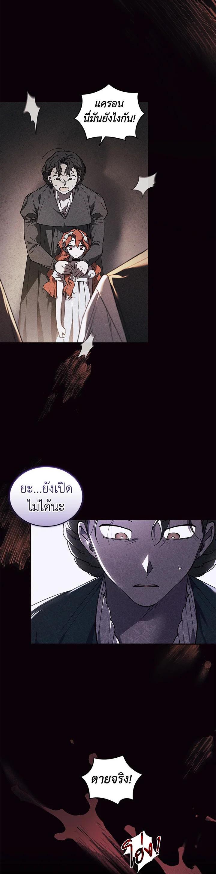 Manga-lc-com อ่านมังงะ อ่านการ์ตูน ออนไลน์ ฟรี Resetting Lady ตอนที่ 1 2 3 4 5 6 7 8 9 10 11 12 13 14 ฟรี ไม่มีโฆษณา Manga-lc - อ่าน มังงะ อ่าน การ์ตูน ออนไลน์ อ่านมังงะ ฟรี