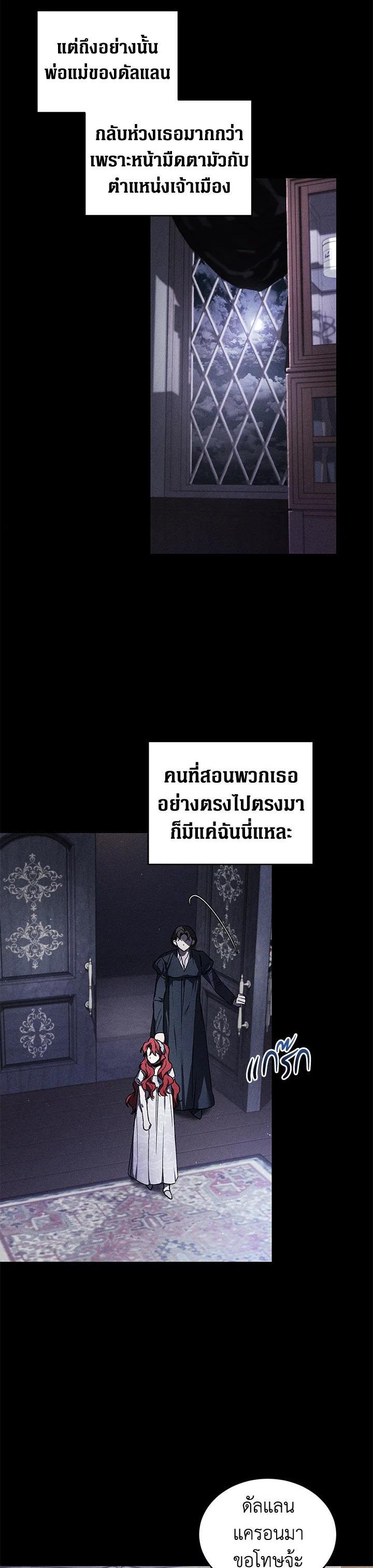 Manga-lc-com อ่านมังงะ อ่านการ์ตูน ออนไลน์ ฟรี Resetting Lady ตอนที่ 1 2 3 4 5 6 7 8 9 10 11 12 13 14 ฟรี ไม่มีโฆษณา Manga-lc - อ่าน มังงะ อ่าน การ์ตูน ออนไลน์ อ่านมังงะ ฟรี