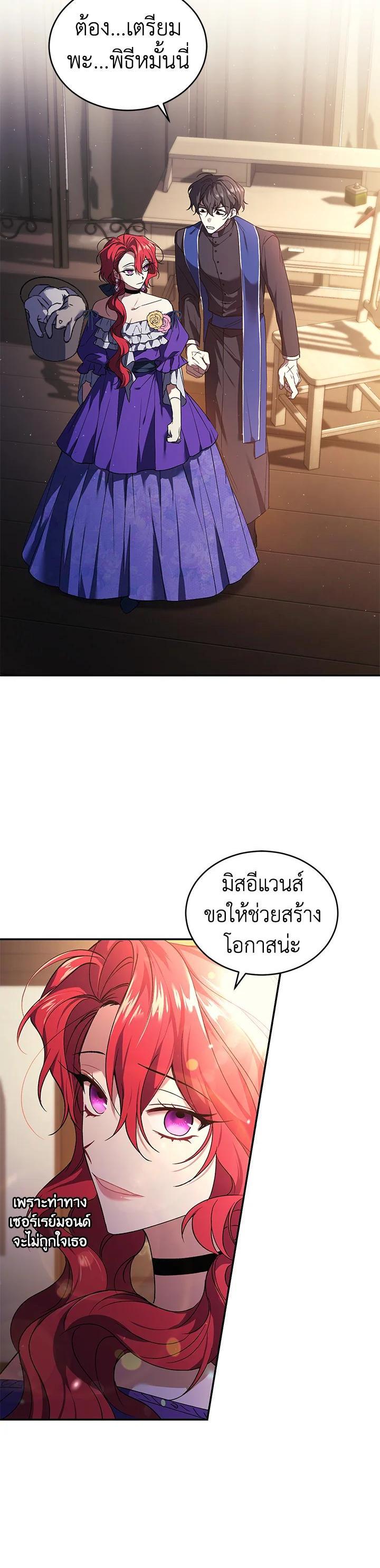 Manga-lc-com อ่านมังงะ อ่านการ์ตูน ออนไลน์ ฟรี Resetting Lady ตอนที่ 1 2 3 4 5 6 7 8 9 10 11 12 13 14 ฟรี ไม่มีโฆษณา Manga-lc - อ่าน มังงะ อ่าน การ์ตูน ออนไลน์ อ่านมังงะ ฟรี
