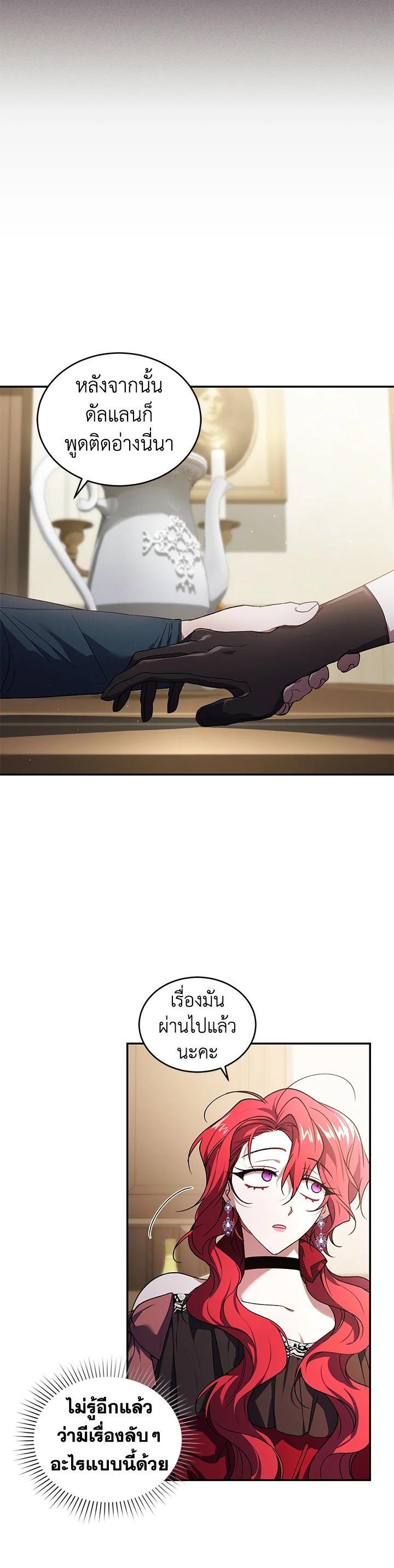 Manga-lc-com อ่านมังงะ อ่านการ์ตูน ออนไลน์ ฟรี Resetting Lady ตอนที่ 1 2 3 4 5 6 7 8 9 10 11 12 13 14 ฟรี ไม่มีโฆษณา Manga-lc - อ่าน มังงะ อ่าน การ์ตูน ออนไลน์ อ่านมังงะ ฟรี