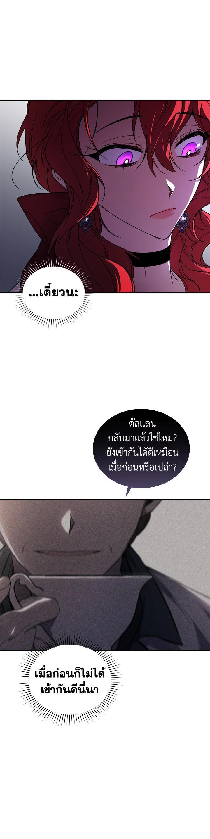 Manga-lc-com อ่านมังงะ อ่านการ์ตูน ออนไลน์ ฟรี Resetting Lady ตอนที่ 1 2 3 4 5 6 7 8 9 10 11 12 13 14 ฟรี ไม่มีโฆษณา Manga-lc - อ่าน มังงะ อ่าน การ์ตูน ออนไลน์ อ่านมังงะ ฟรี