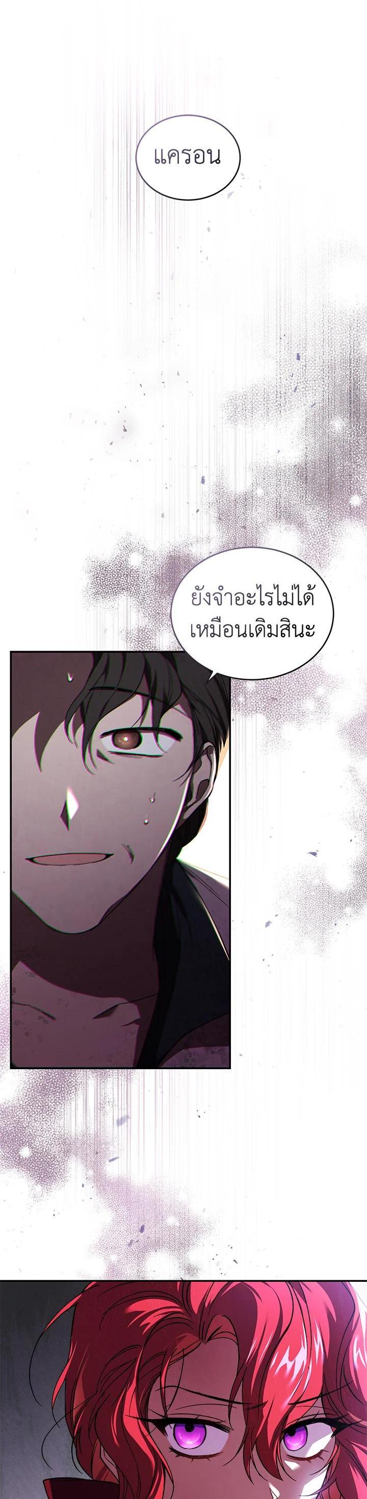 Manga-lc-com อ่านมังงะ อ่านการ์ตูน ออนไลน์ ฟรี Resetting Lady ตอนที่ 1 2 3 4 5 6 7 8 9 10 11 12 13 14 ฟรี ไม่มีโฆษณา Manga-lc - อ่าน มังงะ อ่าน การ์ตูน ออนไลน์ อ่านมังงะ ฟรี