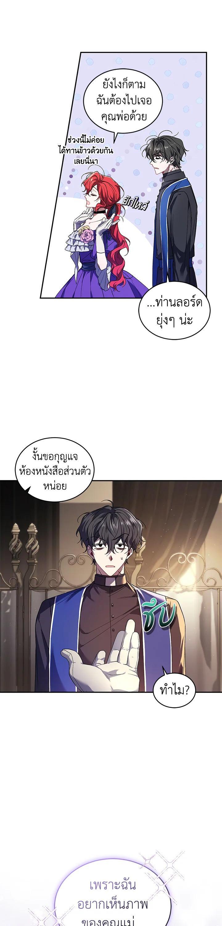 Manga-lc-com อ่านมังงะ อ่านการ์ตูน ออนไลน์ ฟรี Resetting Lady ตอนที่ 1 2 3 4 5 6 7 8 9 10 11 12 13 14 ฟรี ไม่มีโฆษณา Manga-lc - อ่าน มังงะ อ่าน การ์ตูน ออนไลน์ อ่านมังงะ ฟรี