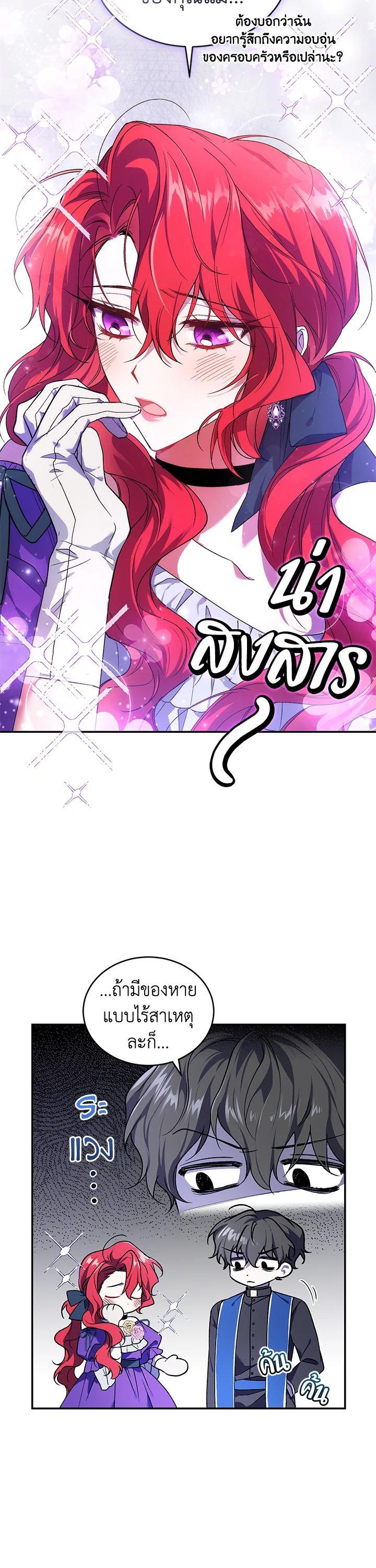 Manga-lc-com อ่านมังงะ อ่านการ์ตูน ออนไลน์ ฟรี Resetting Lady ตอนที่ 1 2 3 4 5 6 7 8 9 10 11 12 13 14 ฟรี ไม่มีโฆษณา Manga-lc - อ่าน มังงะ อ่าน การ์ตูน ออนไลน์ อ่านมังงะ ฟรี