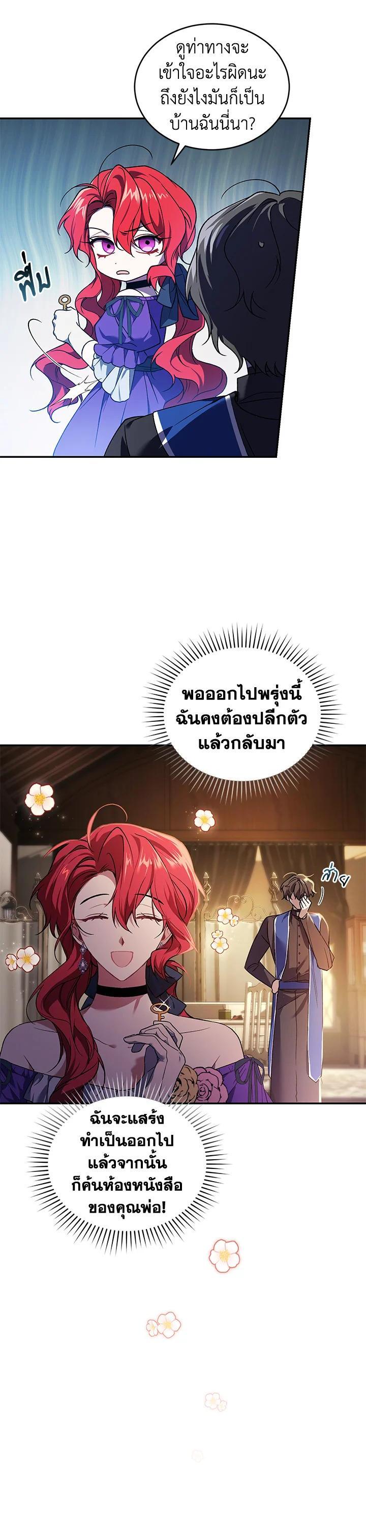 Manga-lc-com อ่านมังงะ อ่านการ์ตูน ออนไลน์ ฟรี Resetting Lady ตอนที่ 1 2 3 4 5 6 7 8 9 10 11 12 13 14 ฟรี ไม่มีโฆษณา Manga-lc - อ่าน มังงะ อ่าน การ์ตูน ออนไลน์ อ่านมังงะ ฟรี