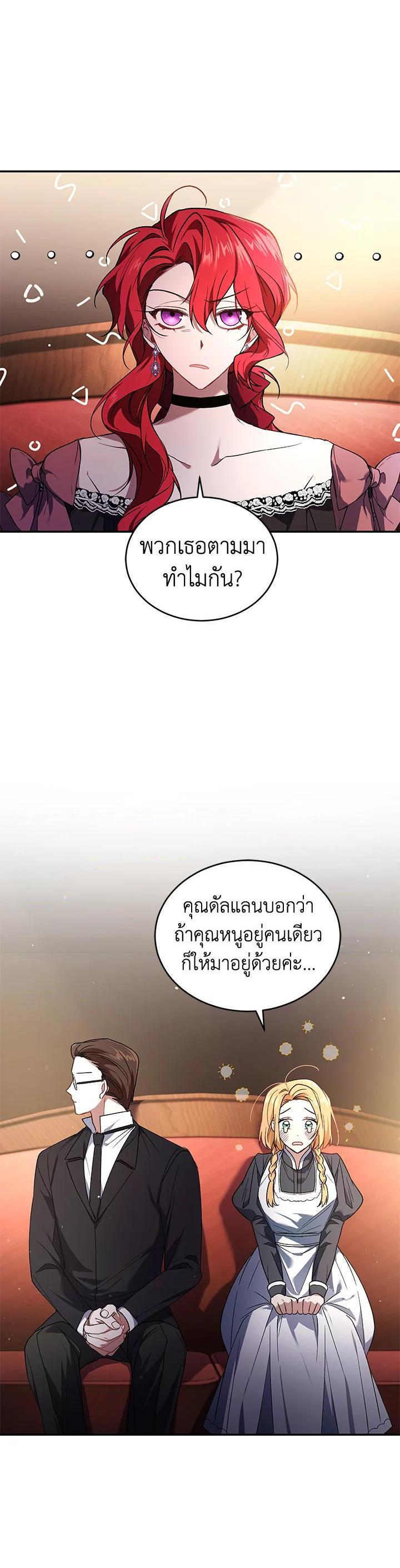 Manga-lc-com อ่านมังงะ อ่านการ์ตูน ออนไลน์ ฟรี Resetting Lady ตอนที่ 1 2 3 4 5 6 7 8 9 10 11 12 13 14 ฟรี ไม่มีโฆษณา Manga-lc - อ่าน มังงะ อ่าน การ์ตูน ออนไลน์ อ่านมังงะ ฟรี