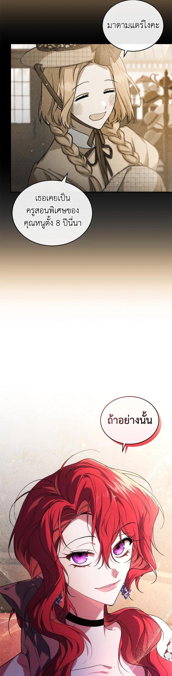 Manga-lc-com อ่านมังงะ อ่านการ์ตูน ออนไลน์ ฟรี Resetting Lady ตอนที่ 1 2 3 4 5 6 7 8 9 10 11 12 13 14 ฟรี ไม่มีโฆษณา Manga-lc - อ่าน มังงะ อ่าน การ์ตูน ออนไลน์ อ่านมังงะ ฟรี