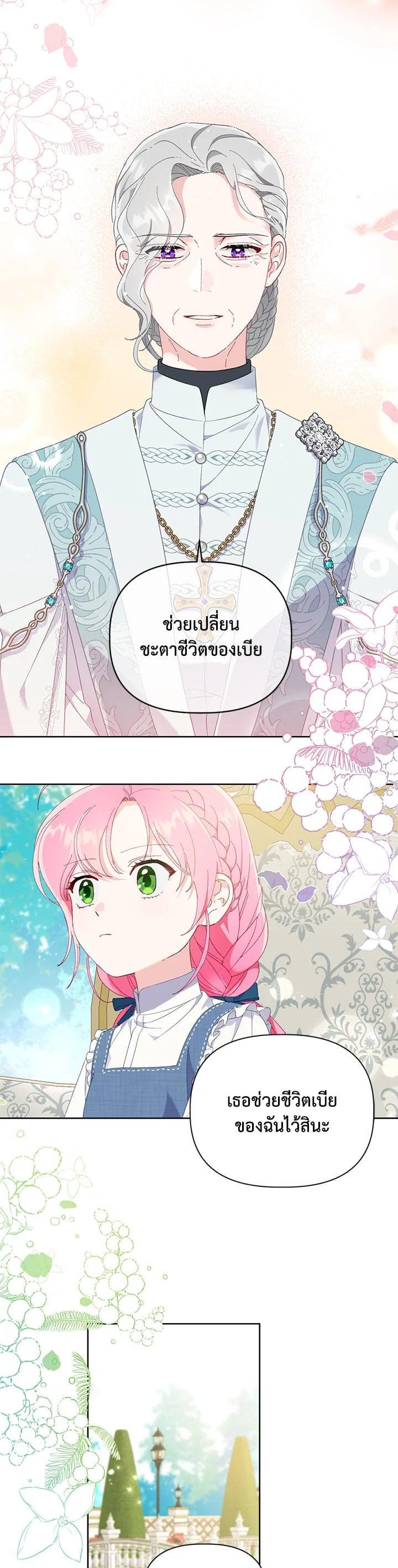 Manga-lc-com อ่านมังงะ อ่านการ์ตูน ออนไลน์ ฟรี The Perks of Being an S-Class Heroine สิทธิพิเศษของผู้สวมร่าง ตอนที่ 1 2 3 4 5 6 7 8 9 10 11 12 13 14 ฟรี ไม่มีโฆษณา Manga-lc - อ่าน มังงะ อ่าน การ์ตูน ออนไลน์ อ่านมังงะ ฟรี