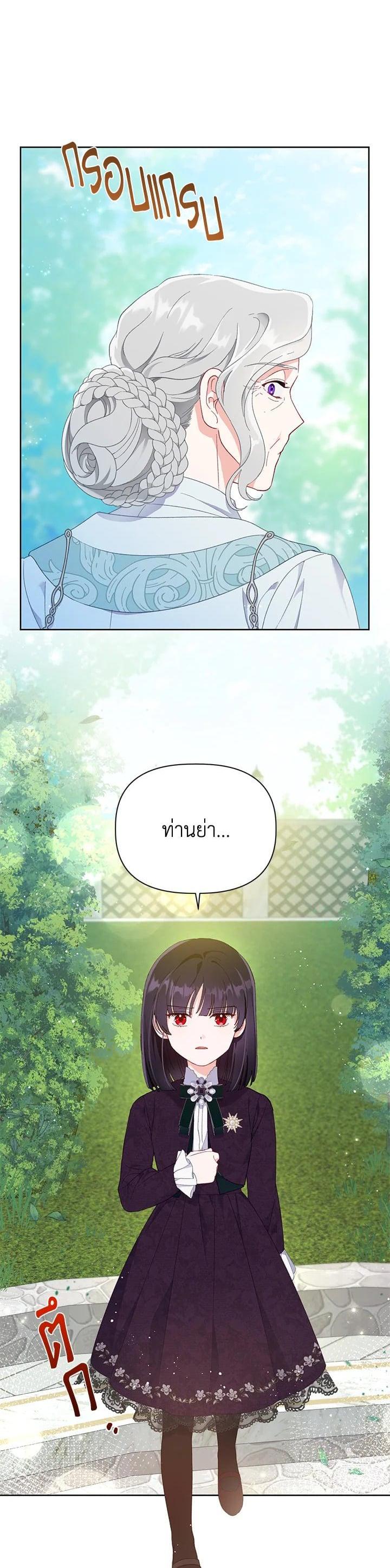 Manga-lc-com อ่านมังงะ อ่านการ์ตูน ออนไลน์ ฟรี The Perks of Being an S-Class Heroine สิทธิพิเศษของผู้สวมร่าง ตอนที่ 1 2 3 4 5 6 7 8 9 10 11 12 13 14 ฟรี ไม่มีโฆษณา Manga-lc - อ่าน มังงะ อ่าน การ์ตูน ออนไลน์ อ่านมังงะ ฟรี