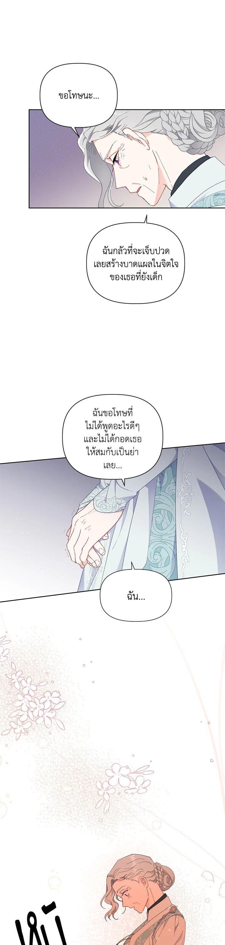 Manga-lc-com อ่านมังงะ อ่านการ์ตูน ออนไลน์ ฟรี The Perks of Being an S-Class Heroine สิทธิพิเศษของผู้สวมร่าง ตอนที่ 1 2 3 4 5 6 7 8 9 10 11 12 13 14 ฟรี ไม่มีโฆษณา Manga-lc - อ่าน มังงะ อ่าน การ์ตูน ออนไลน์ อ่านมังงะ ฟรี